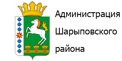 Администрация Шарыповского района
